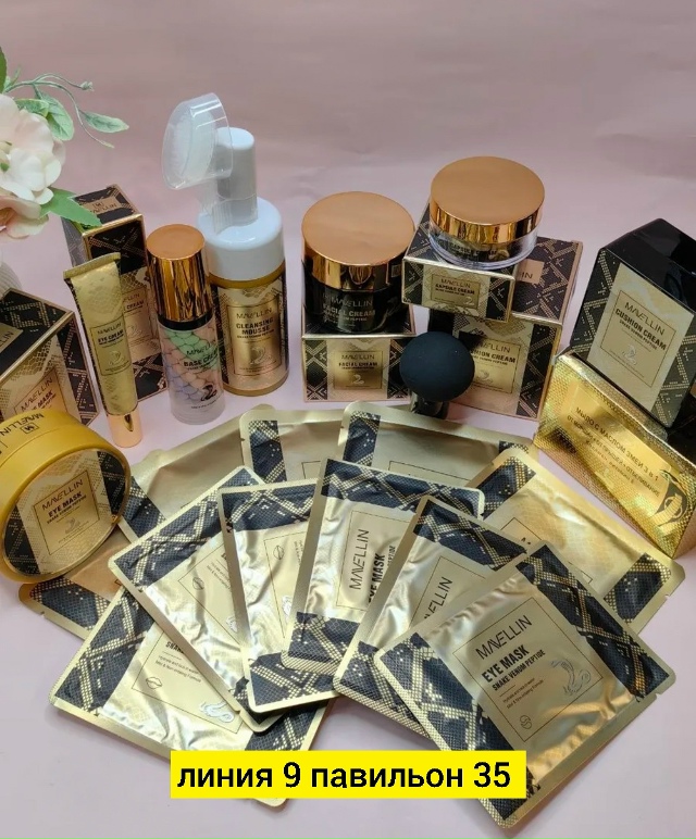 Артикул 23172523