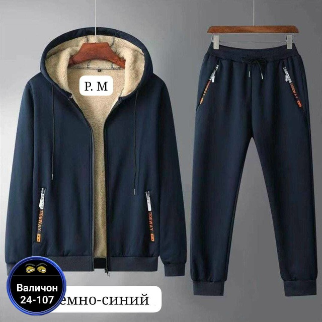 Спортивный костюм 23173084