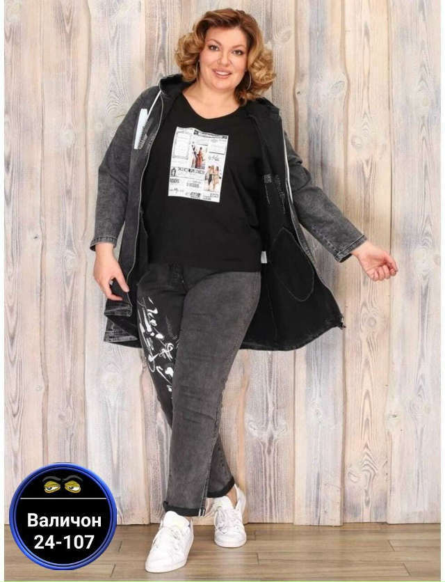 Джинсы 23172241