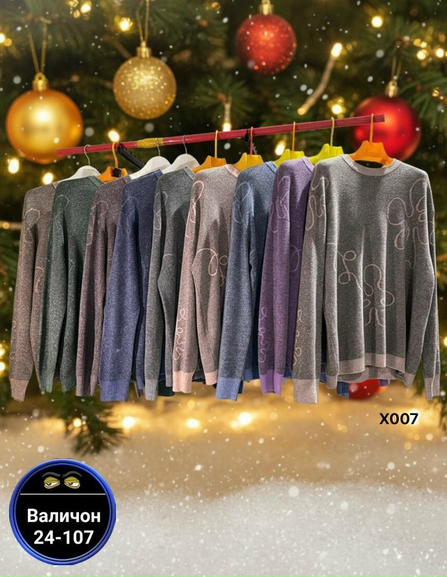 Артикул 23173148