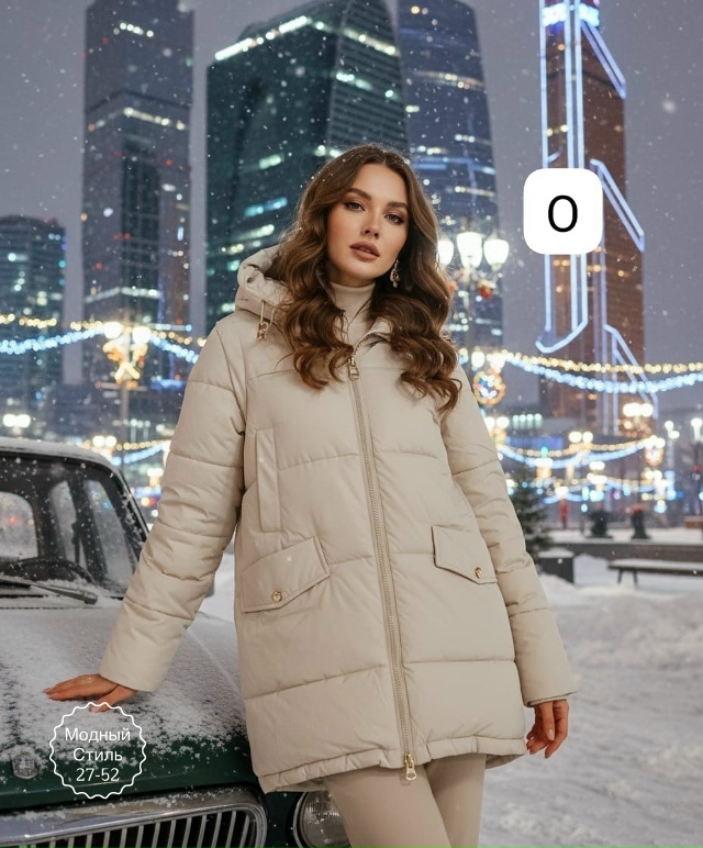 Куртка 23173437