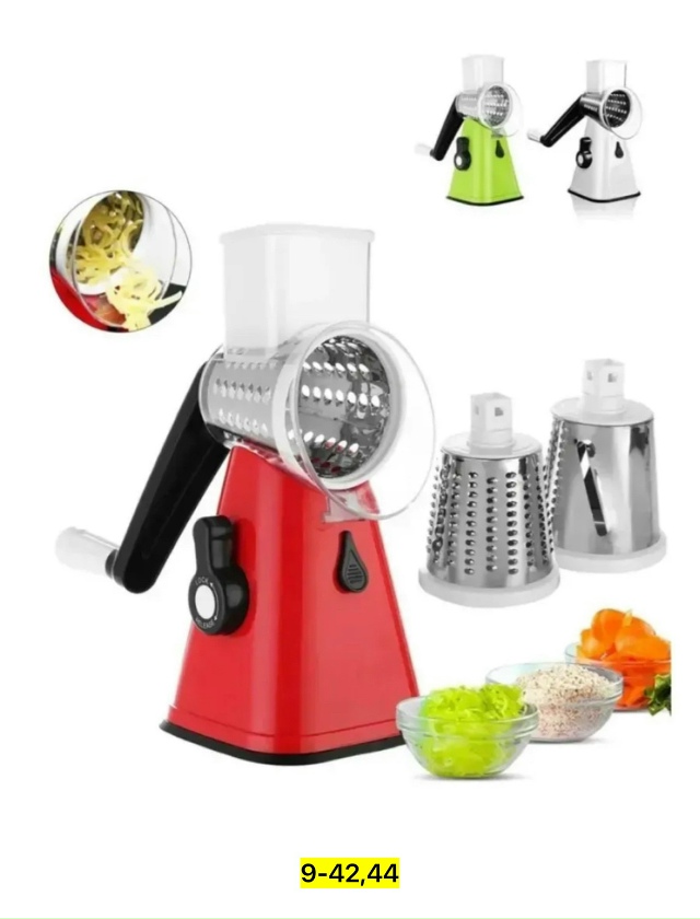 Овощерезка 23173886