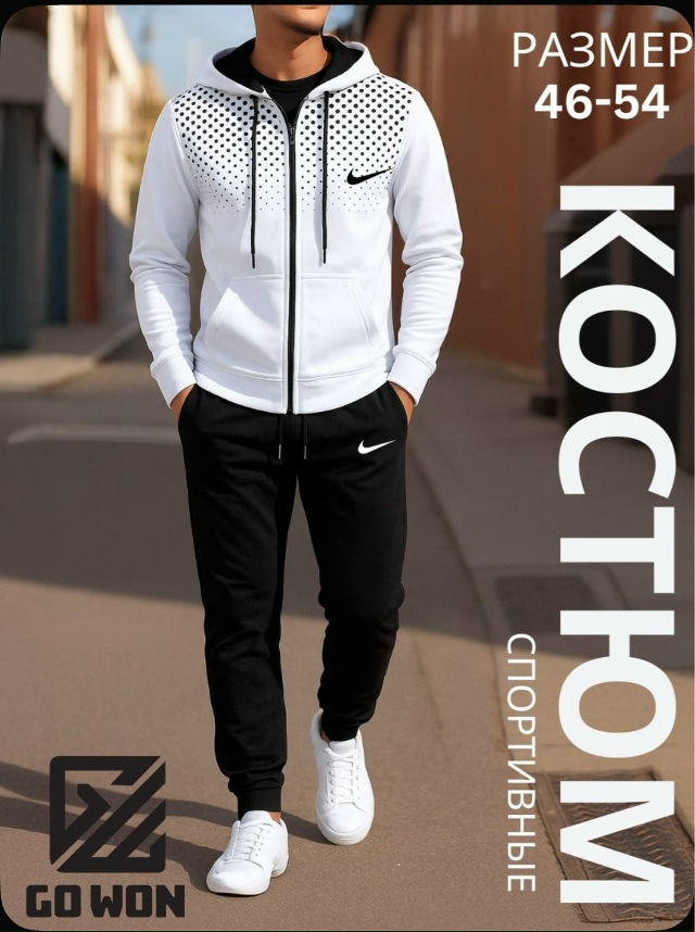 Спортивный костюм 23173843