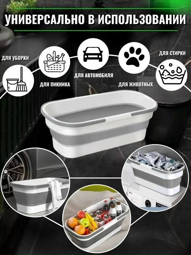 Артикул 23173471