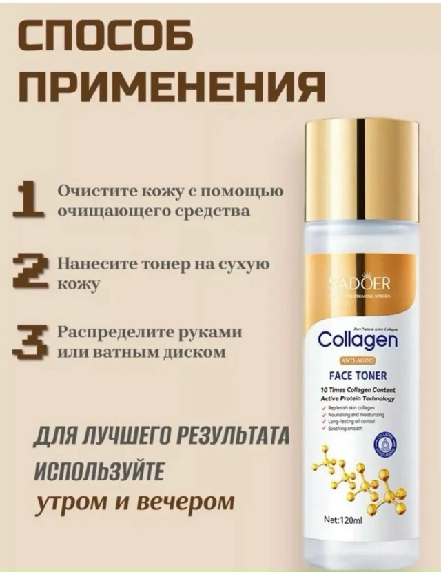 Артикул 23173270