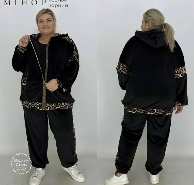 Спортивный костюм 23173949