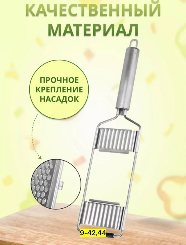 Артикул 23173713