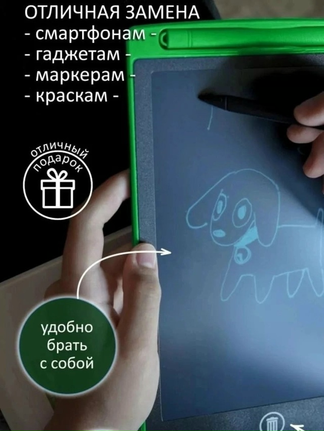 Артикул 23173468