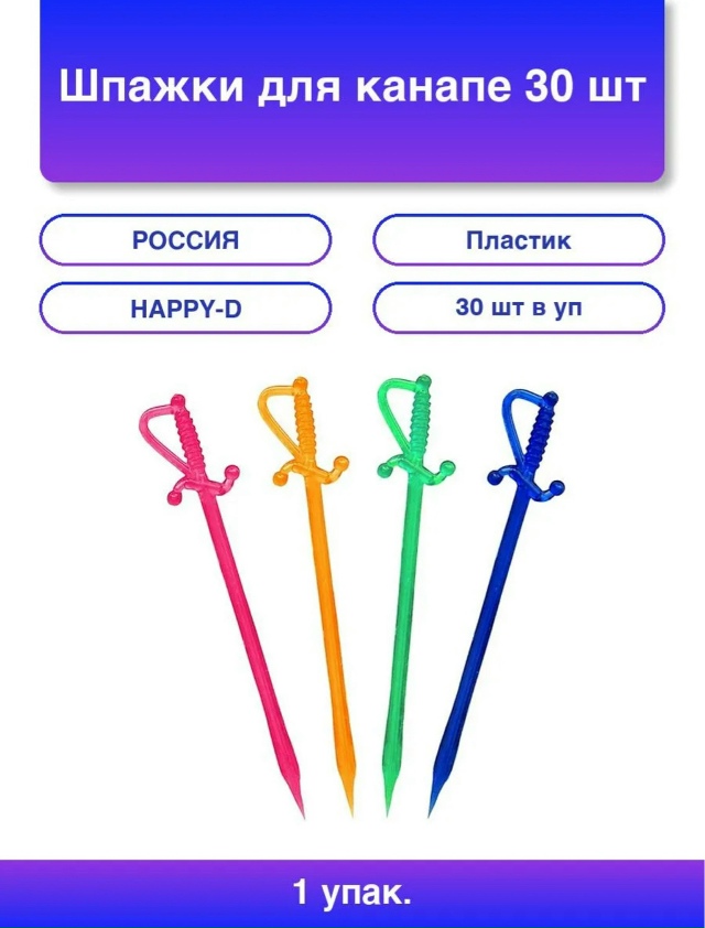 Спортивный костюм 23173710