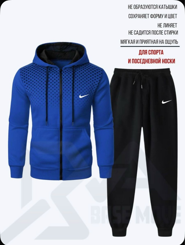 Спортивный костюм 23173843
