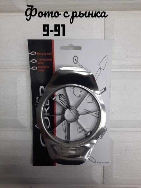 Артикул 23173402