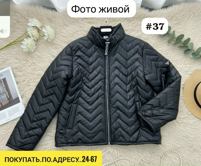 Куртка 23174092