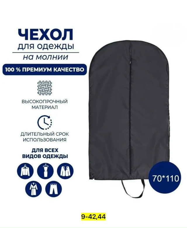 Куртка 23173486