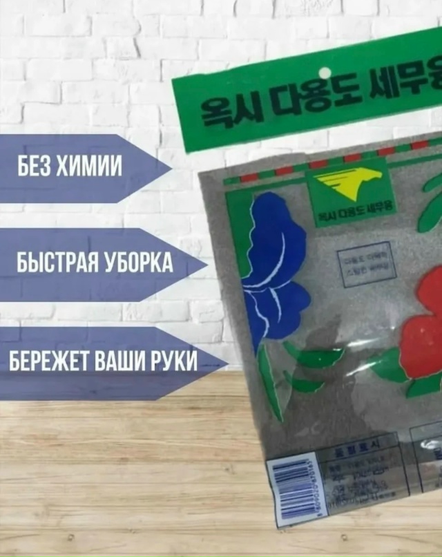 Салфетки 23173674