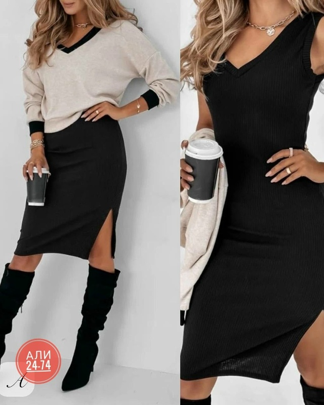 Артикул 23173737