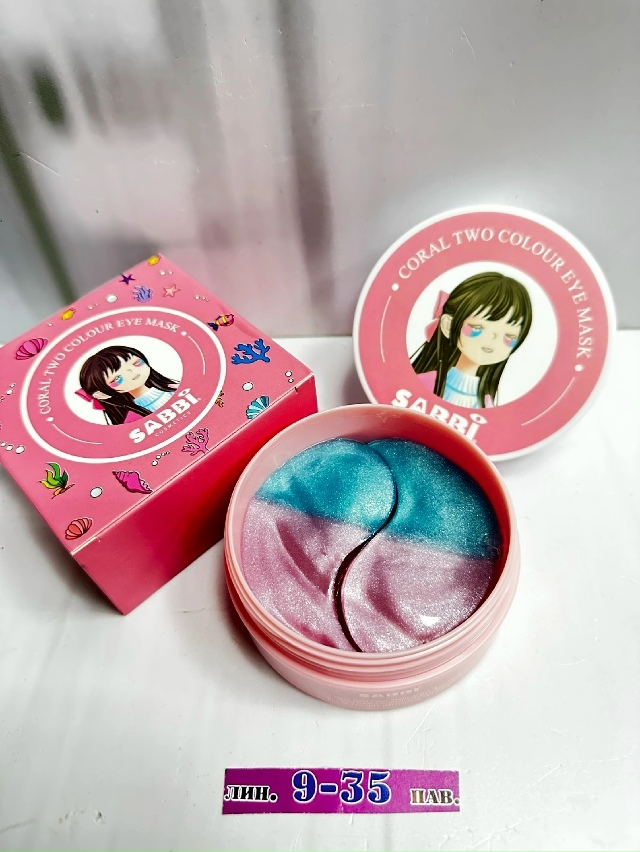 Патчи для вокруг глаз 23173839