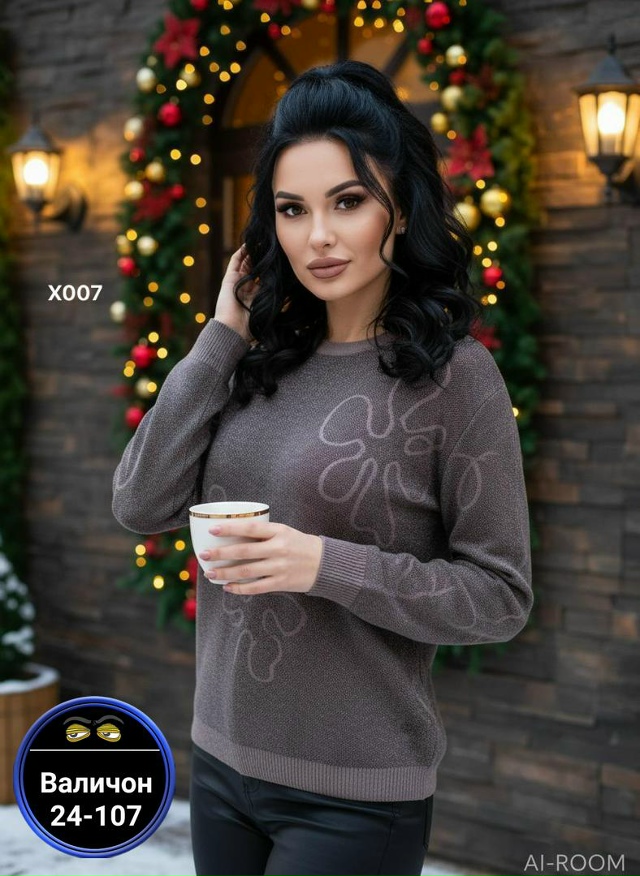 Артикул 23173148