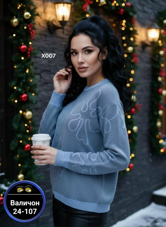 Артикул 23173148