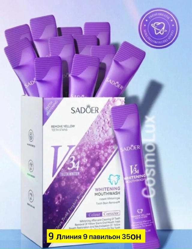 Зубная паста 23173398