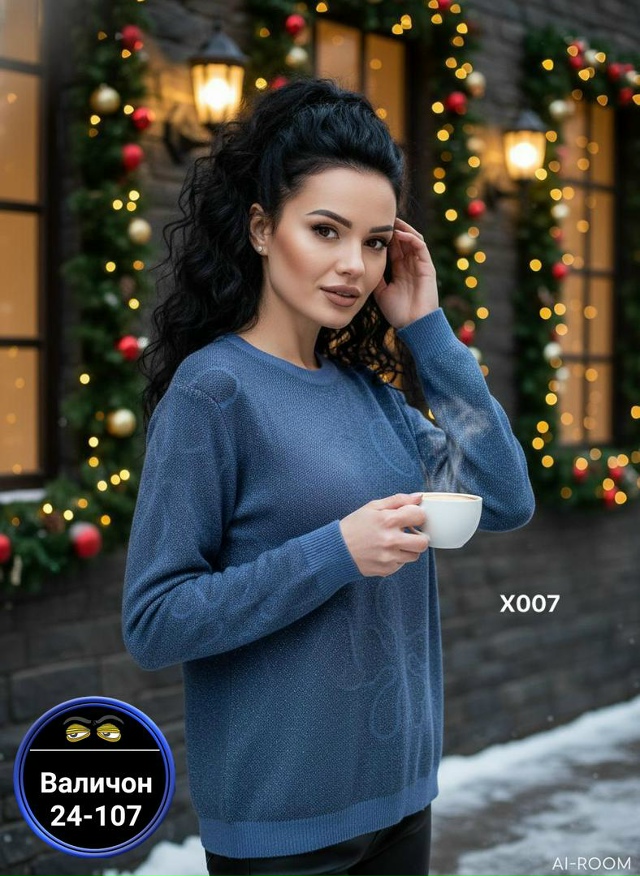 Артикул 23173148