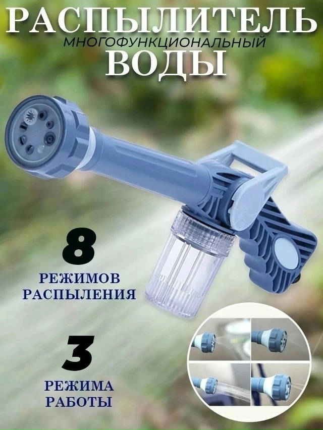 Распылитель 23173658