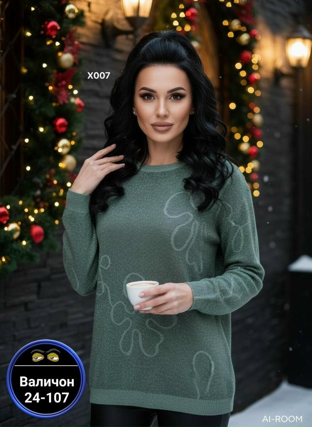 Артикул 23173148