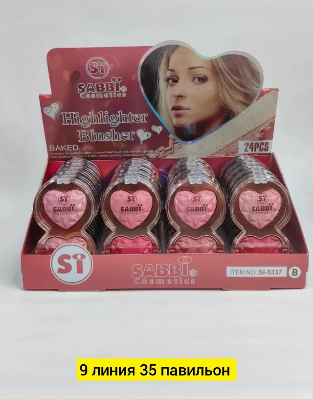 Румяна 23173229