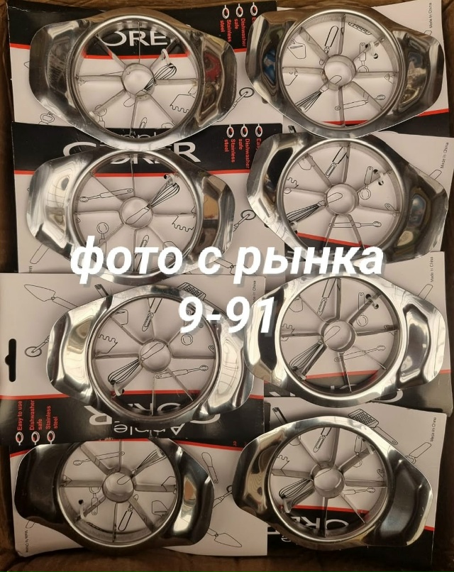 Артикул 23173402