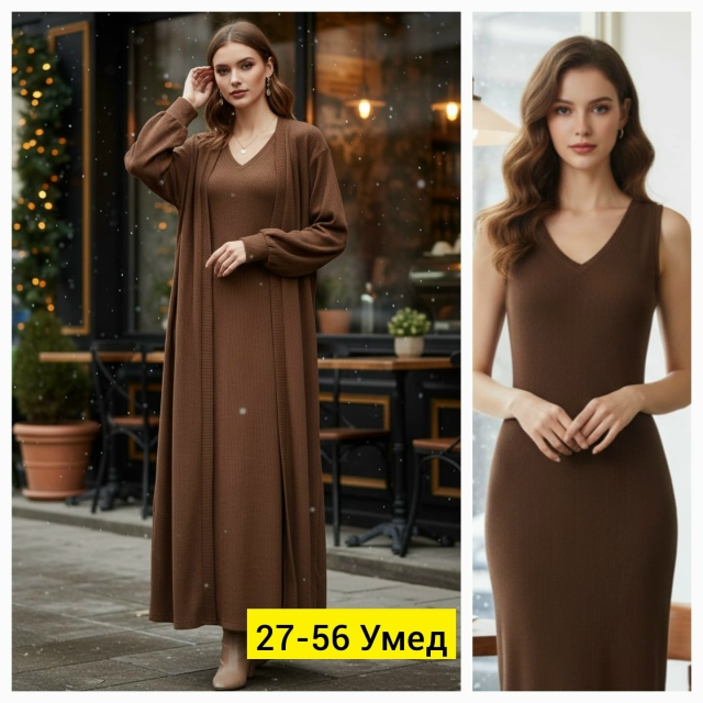 Артикул 23173918