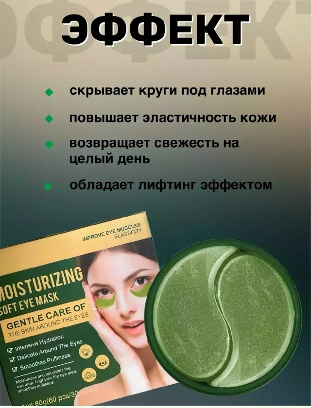 Артикул 23174080