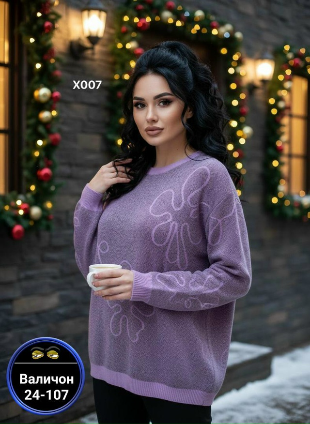 Артикул 23173148