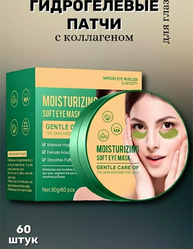 Артикул 23174080