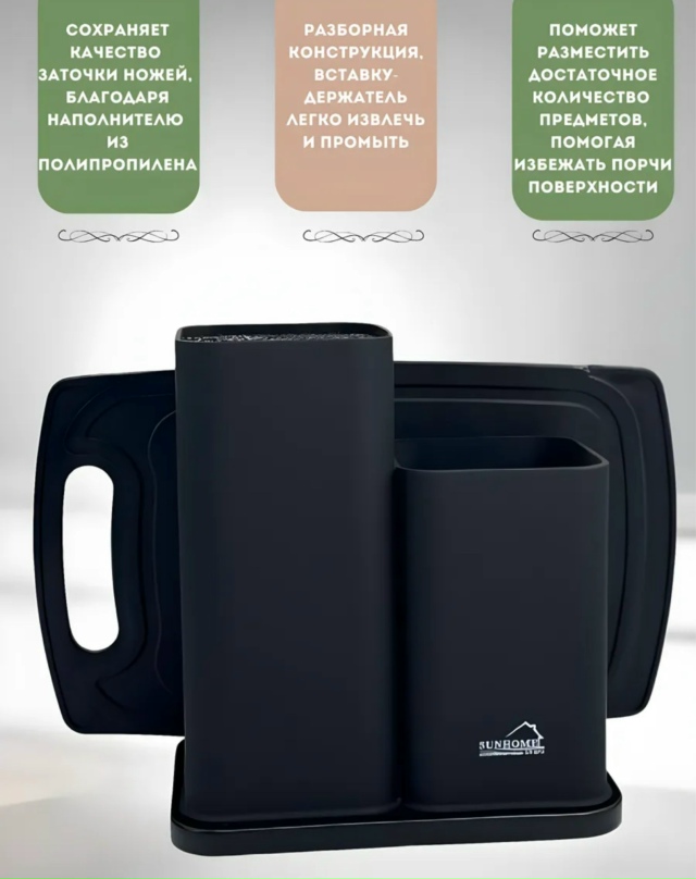 Артикул 23173285