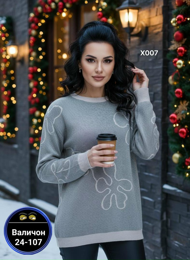 Артикул 23173148