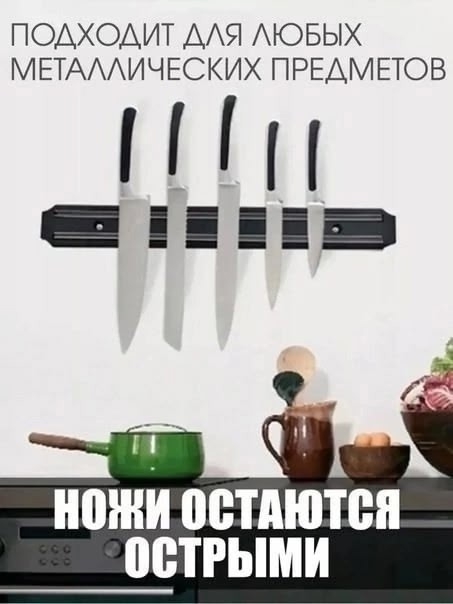 Держатель 23174457