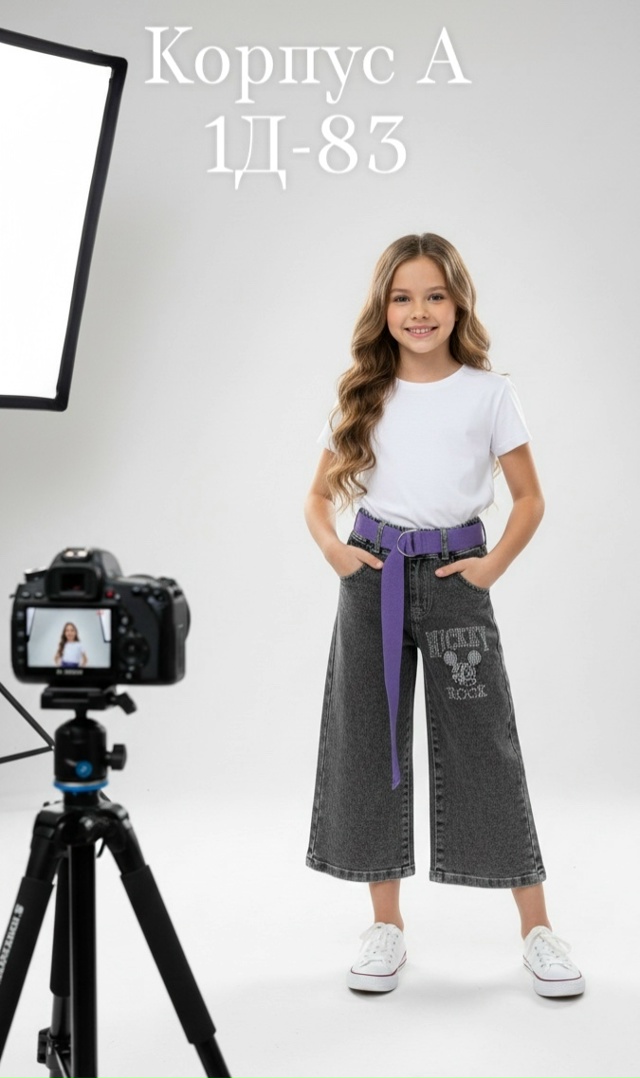 Джинсы 23175222