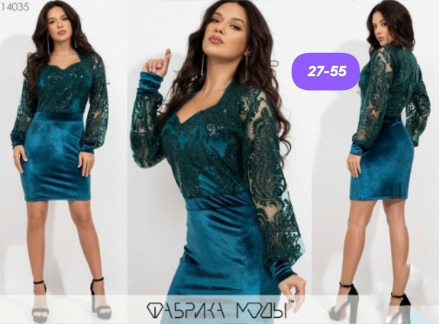 Артикул 23174334