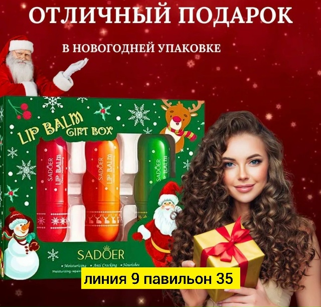 Комплект 23174395