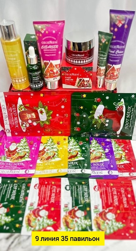 Подарочный набор 23175458