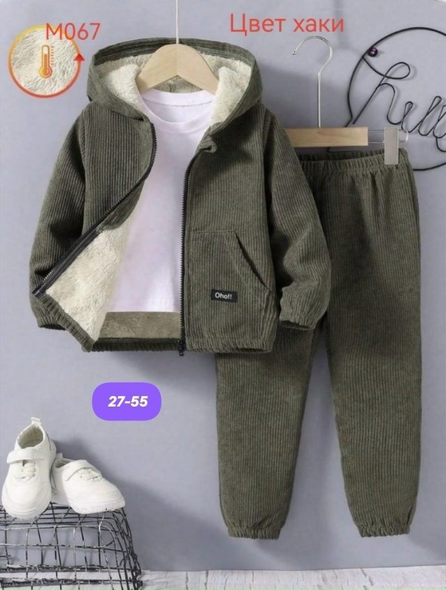 Спортивный костюм 23175468