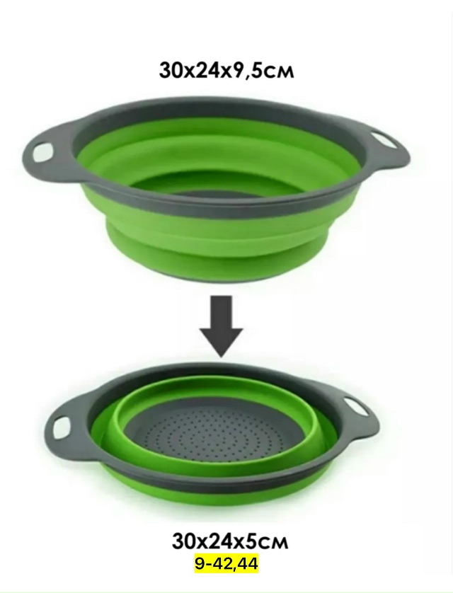 Дуршлаг 23175051