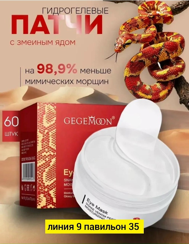 Артикул 23174500