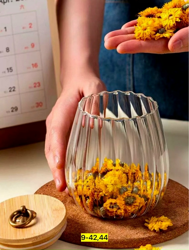 Банка для хранения 23175340