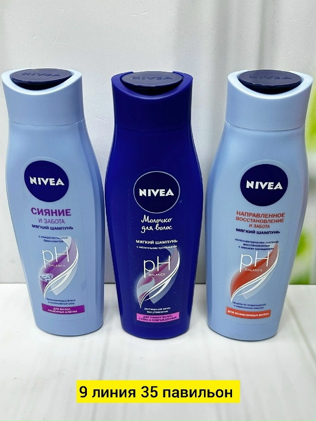 Шампунь 23174551