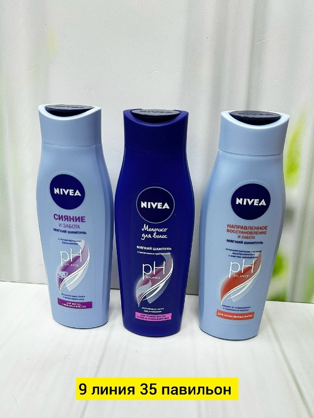 Шампунь 23174551