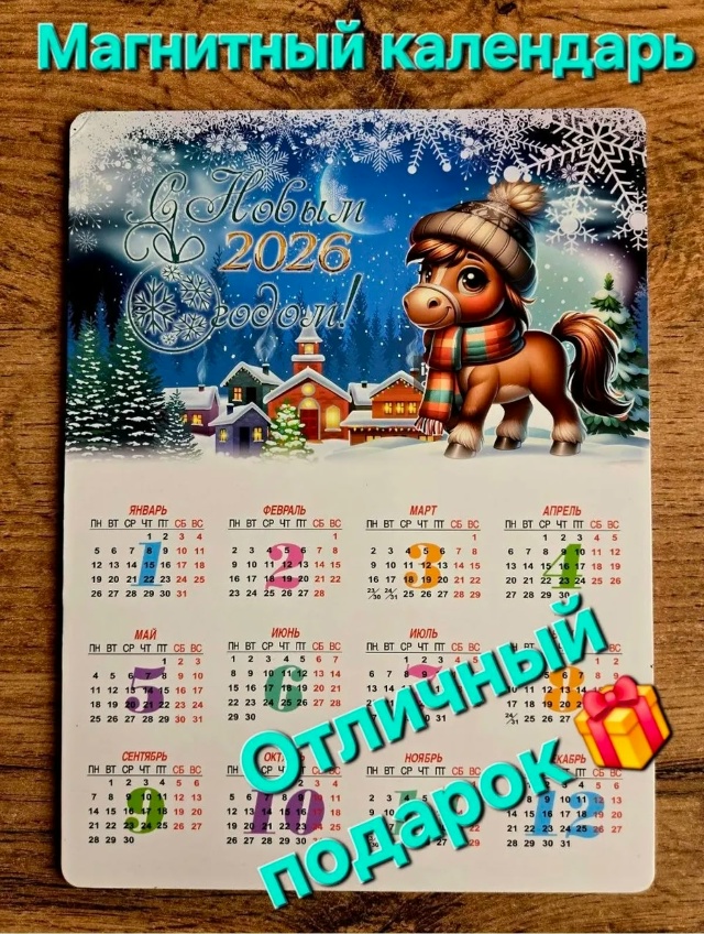 Артикул 23174819