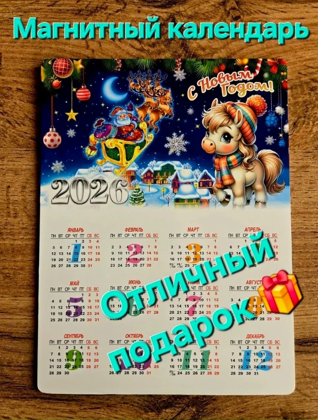 Артикул 23174819