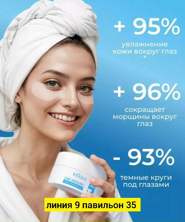 Артикул 23174554