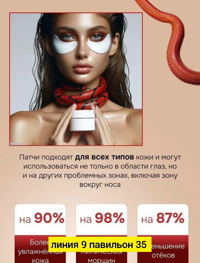 Артикул 23174500