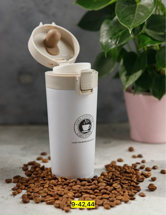 Артикул 23174383